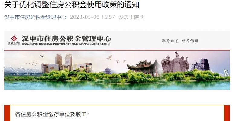 汉中企业网站优化优势有哪些？为什么选择汉中进行网站优化？