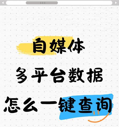 如何查网站的所有关键词？全面分析方法有哪些？