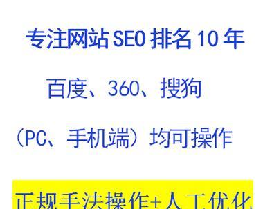 网站目标关键词什么意思？如何设置目标关键词提高网站排名？