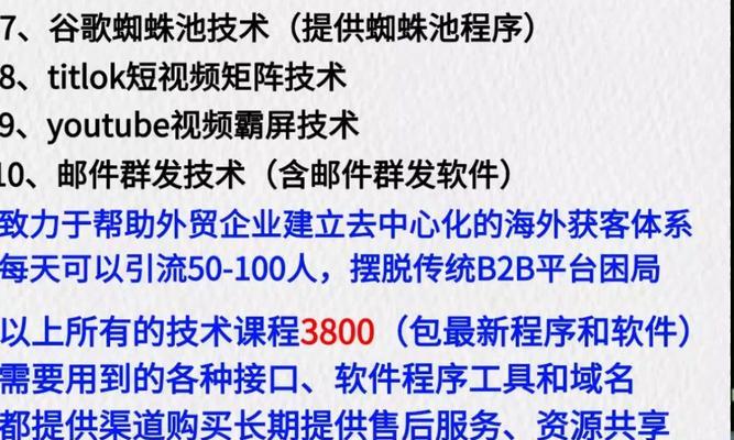 如何自己动手做谷歌推广优化？