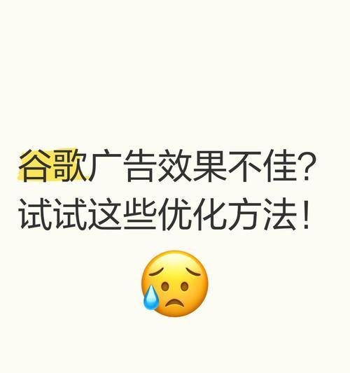 济南谷歌优化怎么收费？了解当地谷歌优化服务费用！