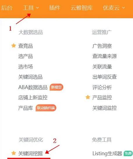 如何确定网站目标关键词？确定方法有哪些？