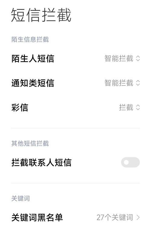 网站关键词被屏蔽后多久能恢复？