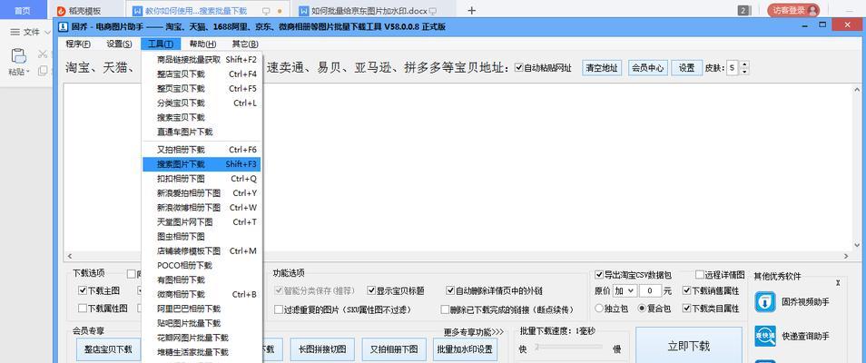 如何查看网站关键词？网站关键词查找方法是什么？