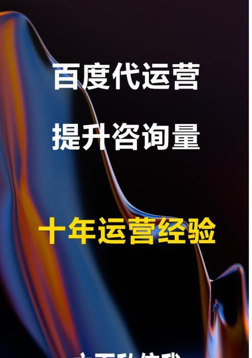 网站优化竞价推广怎么做？有效提升竞价效果的技巧有哪些？