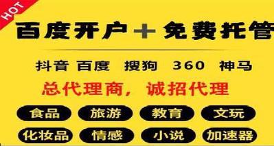 网站优化竞价推广怎么做？有效提升竞价效果的技巧有哪些？