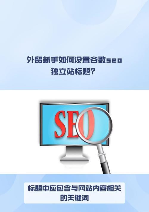 外贸网站优化费用怎么算？外贸网站SEO成本分析是什么？