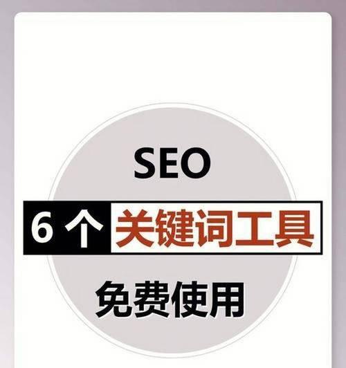 网站优化服务有哪些不同的类型？