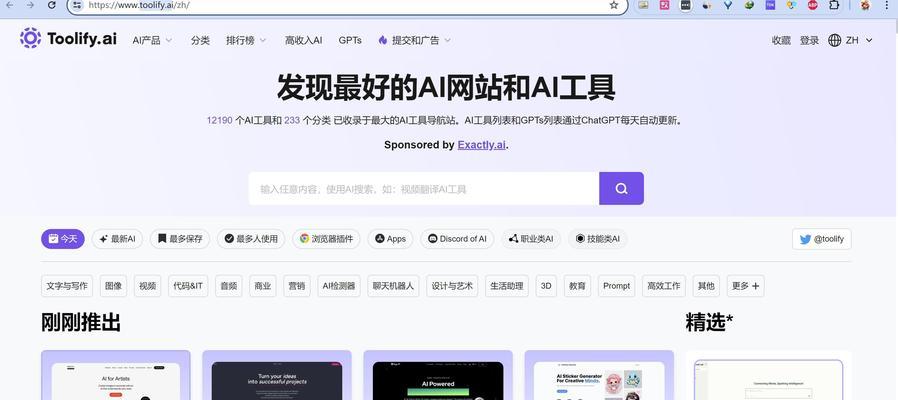 ai网站优化工具有哪些？如何利用AI工具进行网站优化？