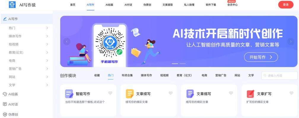 ai网站优化工具有哪些？如何利用AI工具进行网站优化？