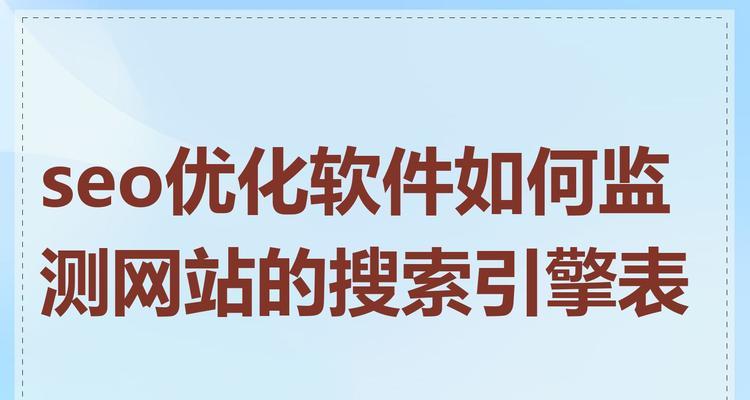 搜网站搜什么关键词？如何快速找到相关网站的关键词？