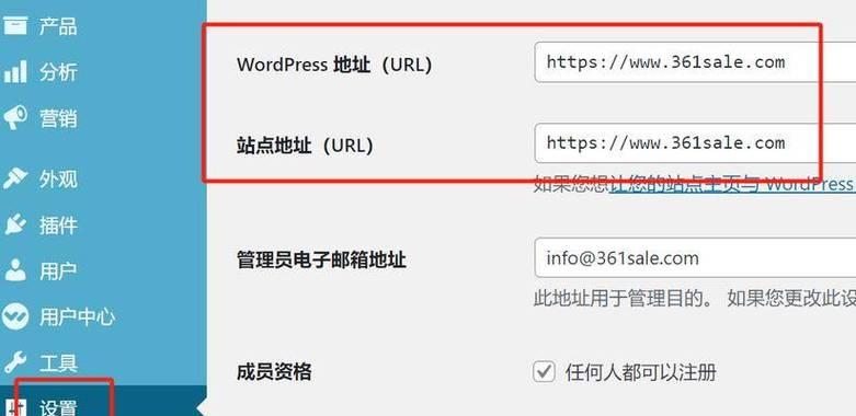 创建网站时应如何选择关键词？