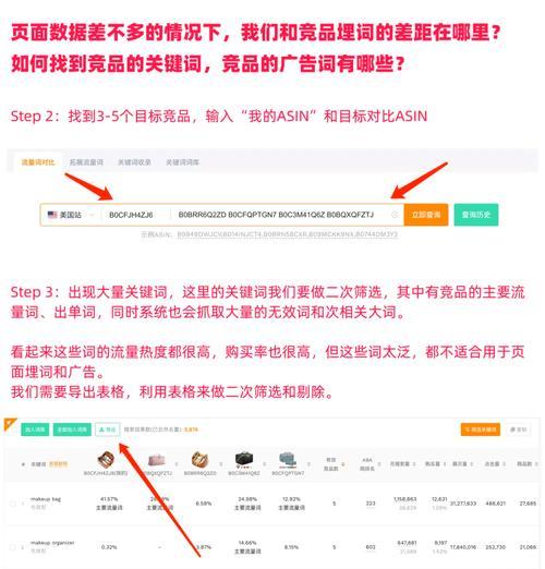 抓取关键词的网站是什么？如何找到抓取关键词的工具？