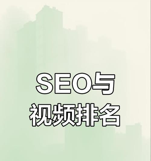 搜索短视频关键词应该使用哪个网站？