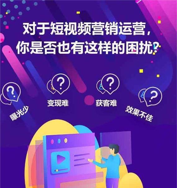 搜索短视频关键词应该使用哪个网站？
