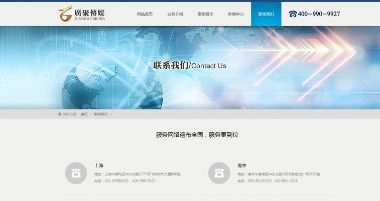 哪些网站常用于进行摘要优化？