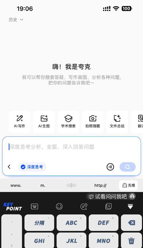 如何筛选出最佳的搜索引擎关键词？