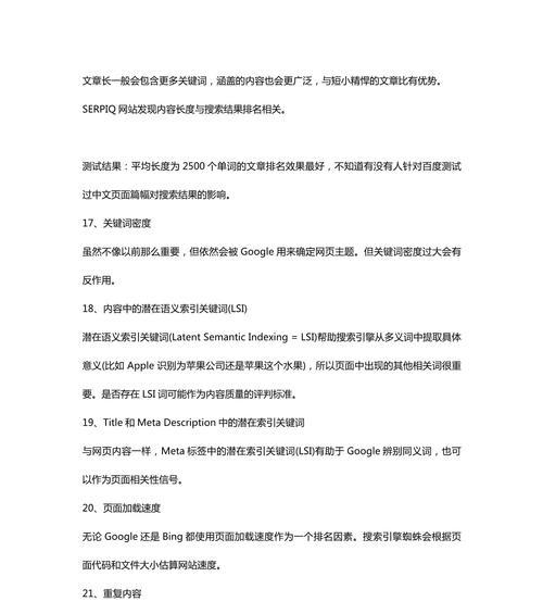 谷歌加速优化关闭方法是什么？