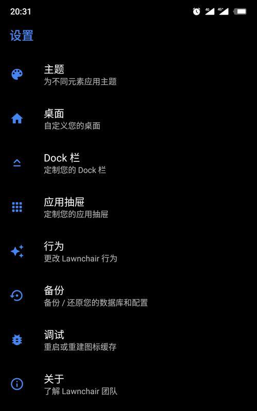 谷歌原生优化关闭方法是什么？