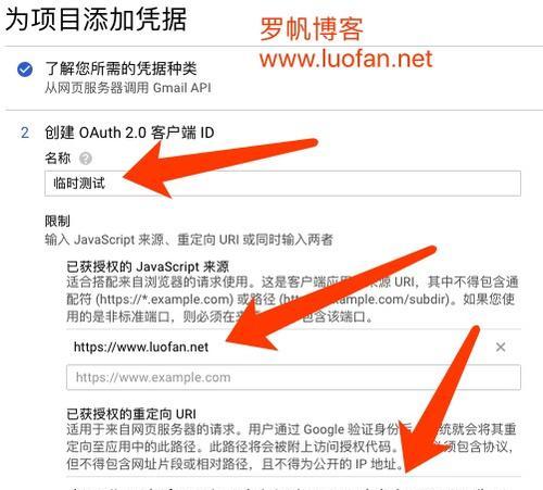 如何使用谷歌邮箱优化工具提高效率？