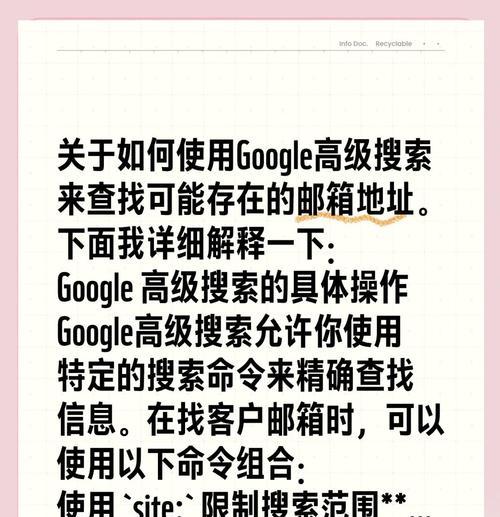 如何使用谷歌邮箱优化工具提高效率？