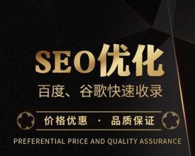 长沙谷歌优化的效果如何？
