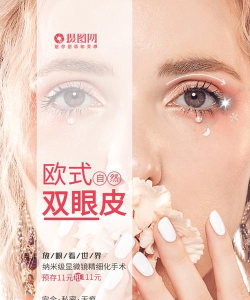 整形美容网站优化建议应包括哪些要点？