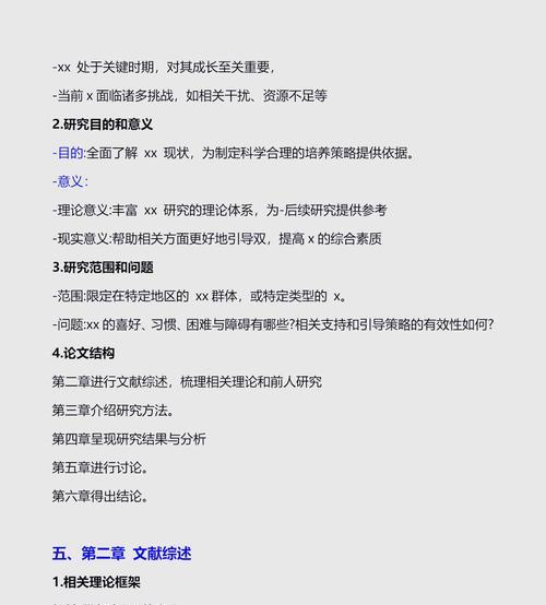网站中关键词的选择和写作技巧是什么？