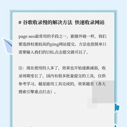 武汉谷歌优化选择指南是什么？