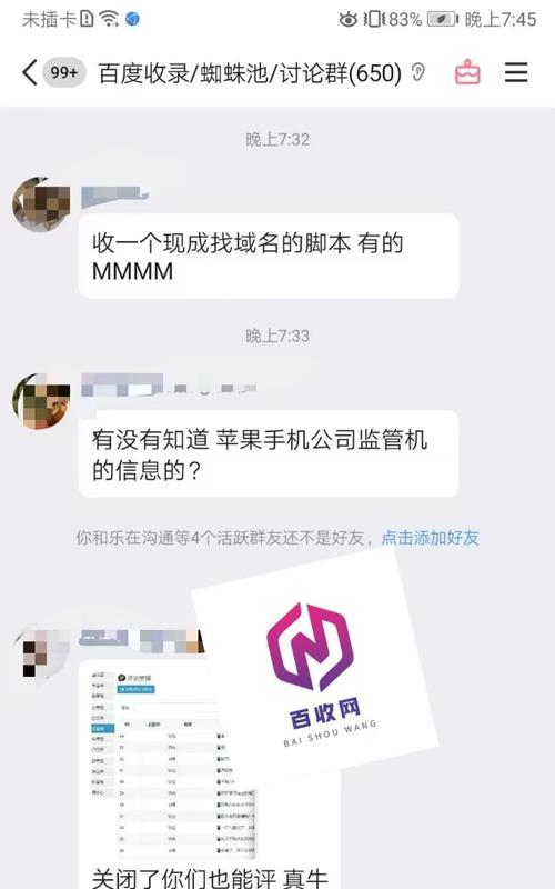 罗湖区谷歌SEO搜索优化的正确方法是什么？