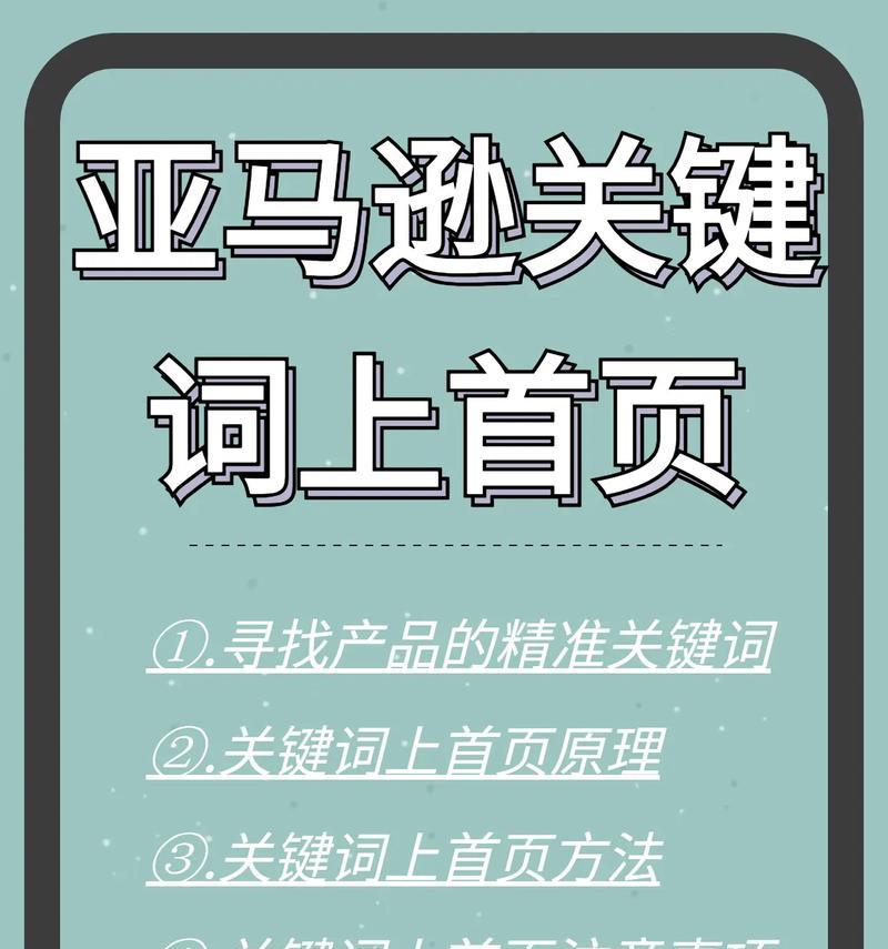 搜索引擎关键词怎么处理？关键词处理的技巧有哪些？