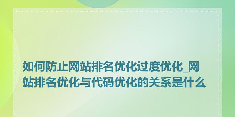 网站关键词选取的最佳实践是什么？