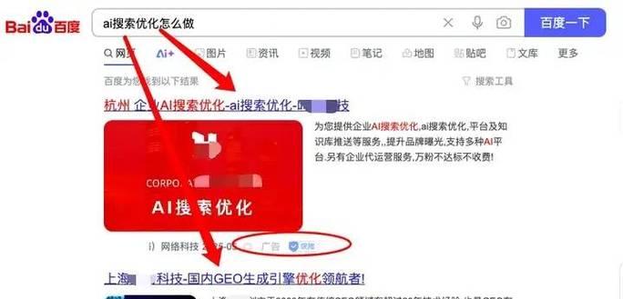快手关键词搜索引擎是什么？快手如何进行关键词搜索？