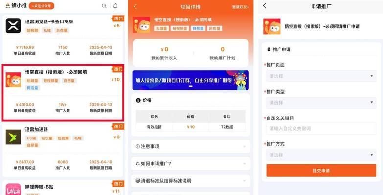快手关键词搜索引擎是什么？快手如何进行关键词搜索？