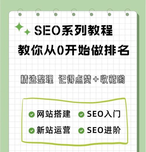 从零开始优化一个网站需要多长时间？