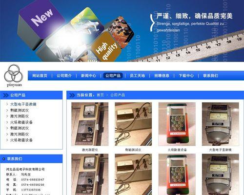 槐荫区网站如何优化搜索排名？提升本地网站曝光度的技巧是什么？