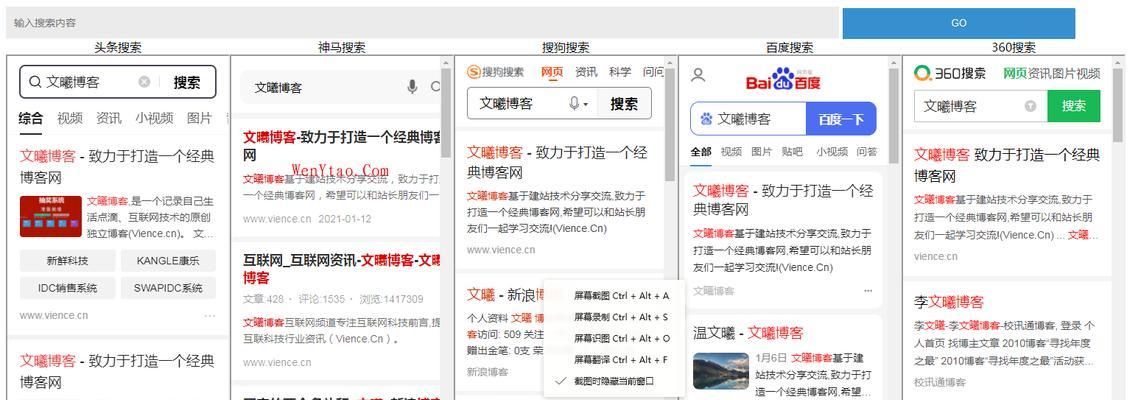 怎样将网站优化源码下载到桌面？
