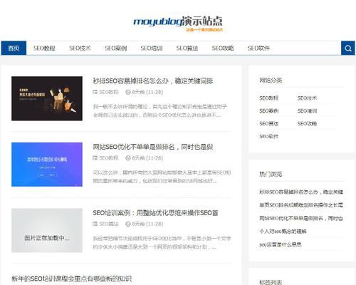 怎样将网站优化源码下载到桌面？