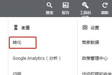 谷歌优化工作报告怎么写？撰写高效工作报告的技巧有哪些？