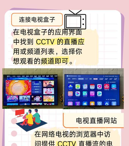 如何找到适合电视内容的关键词搜索网站？