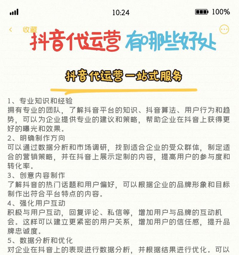 公司网站如何优化搜索关键词？