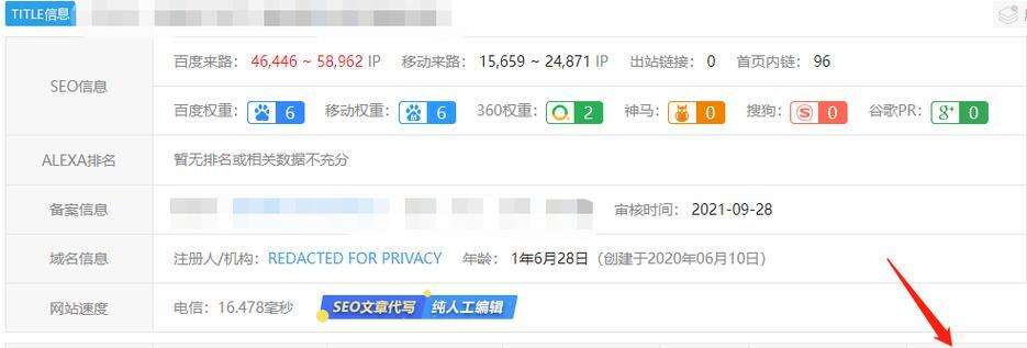 公司网站如何优化搜索关键词？