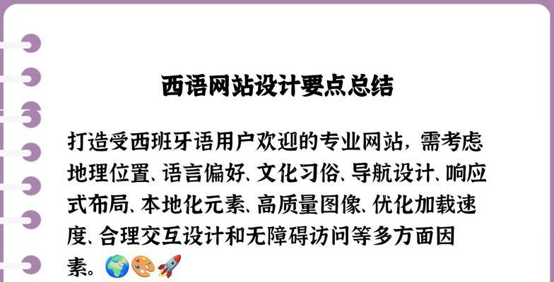 网站说明优化怎么写？有哪些要点？
