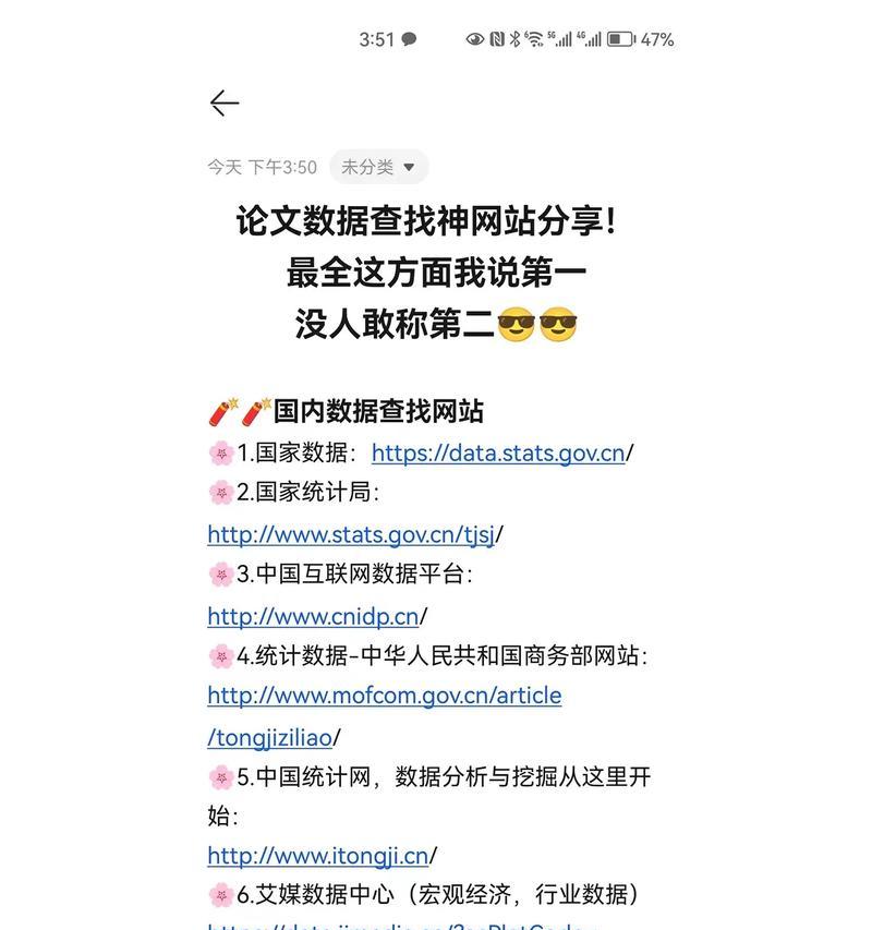 电脑网站搜什么关键词？如何在电脑网站上进行关键词搜索？