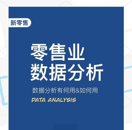 如何通过网站排名优化提升销售业绩？
