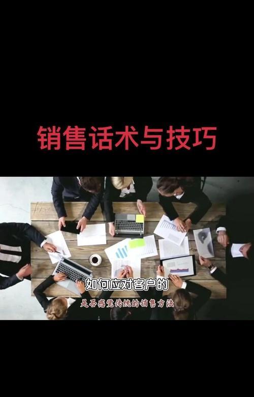 如何通过网站排名优化提升销售业绩？