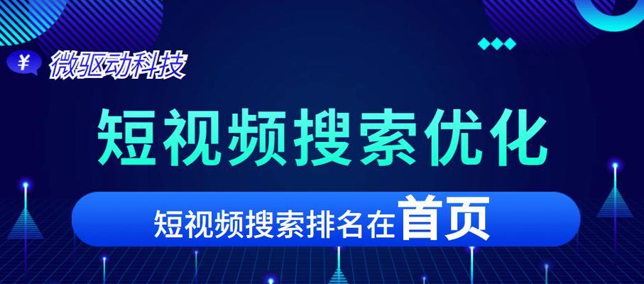 哪些关键词在网站搜索中出现频率最高？