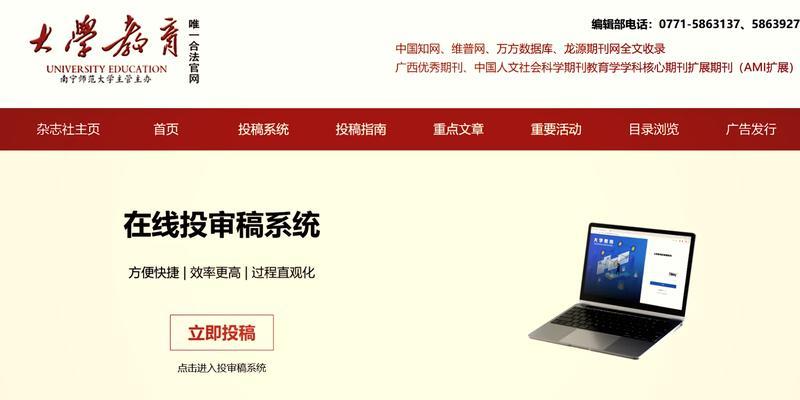如何找到搜索特定关键词的网站网址？