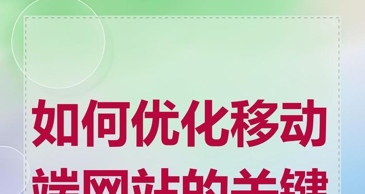 网站关键词选择的正确方法是什么？