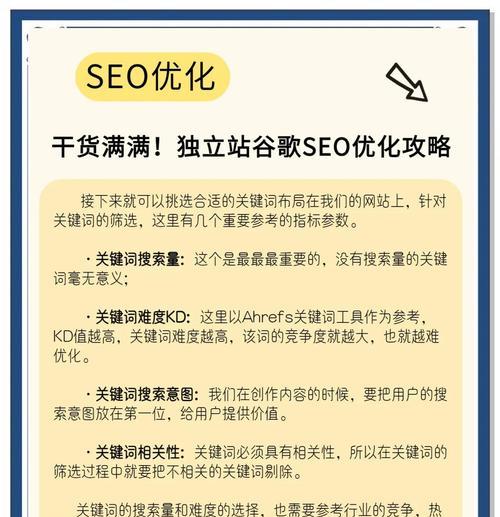 谷歌持续优化状态的原因是什么？